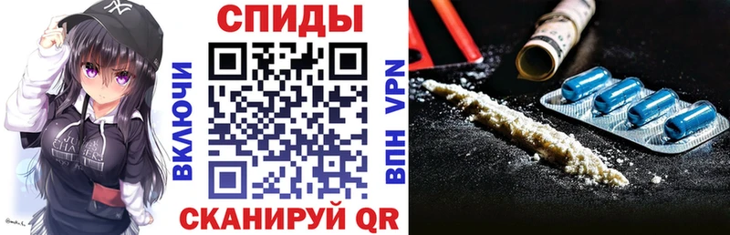 Амфетамин 97% Купить закладки Белый