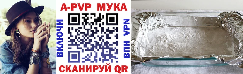 A PVP СК  Купить  Белый 