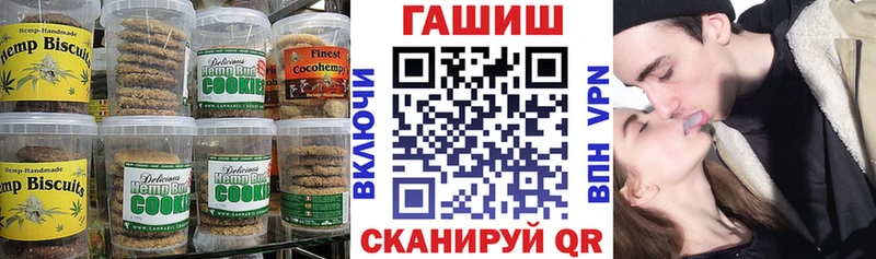Купить Белый Canna-Cookies конопля