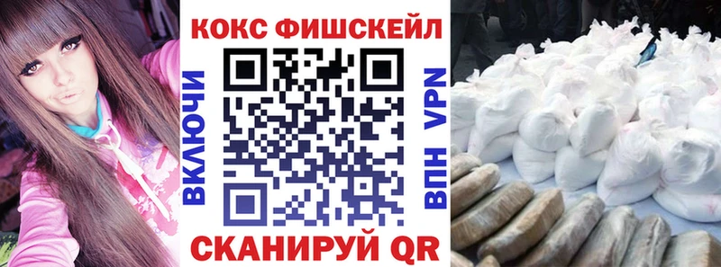 КОКАИН Перу  Купить где  Белый 