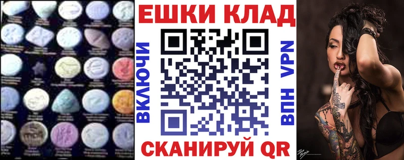 Ecstasy DUBAI  Купить закладки  Белый 