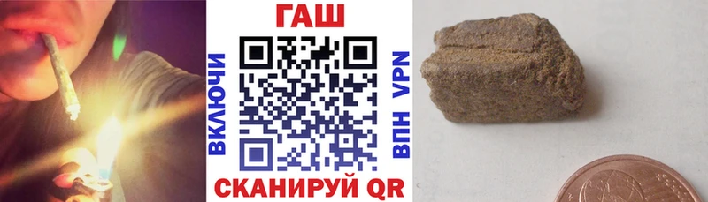 ГАШ ice o lator  Купить где  Белый 