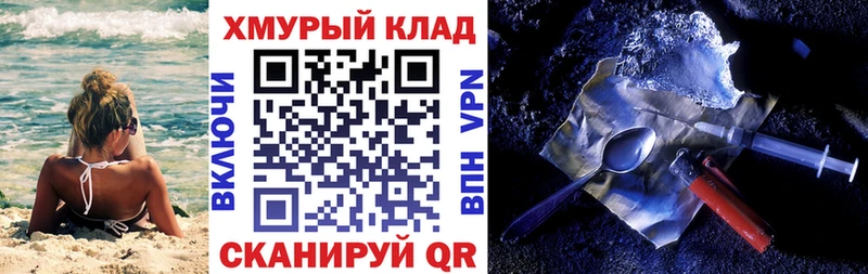 Купить где  Белый  Героин гречка 