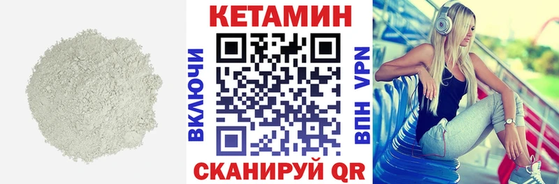 Купить где  Белый  КЕТАМИН ketamine 
