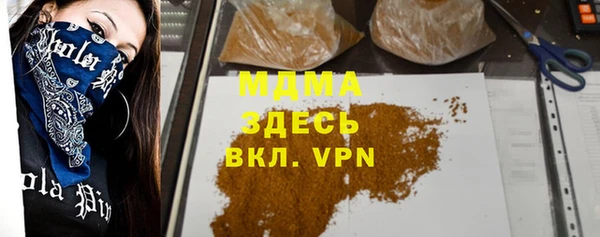 марки nbome Заводоуковск