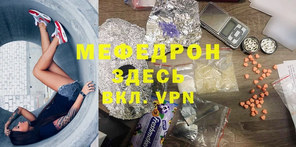 мефедрон VHQ Инсар