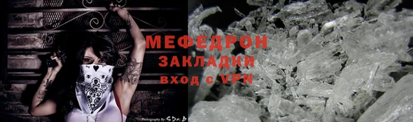 марки nbome Заводоуковск