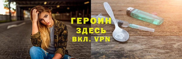 гидра Зерноград