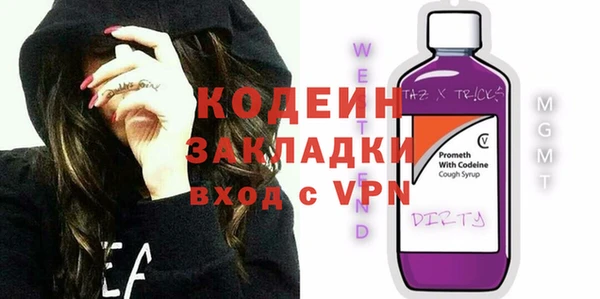 меф VHQ Инта