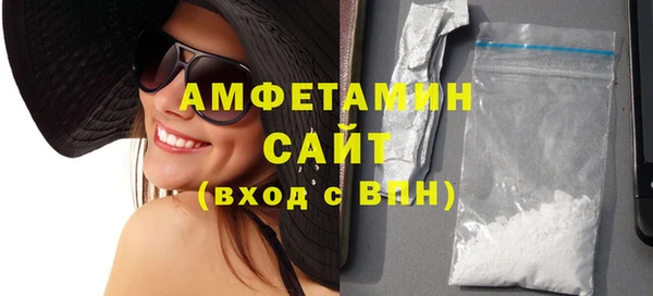 мефедрон мука Заволжск