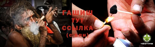 apvp Зеленокумск