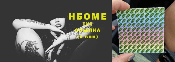 марки nbome Заводоуковск