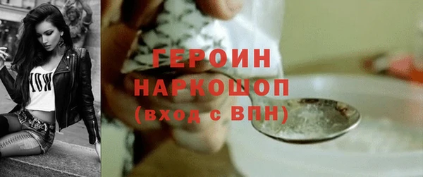 гашишное масло Зеленодольск