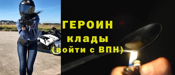 мефедрон мука Заволжск