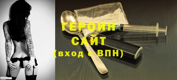 марки nbome Заводоуковск