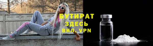 гидра Зерноград