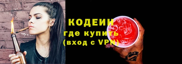 марки nbome Заводоуковск