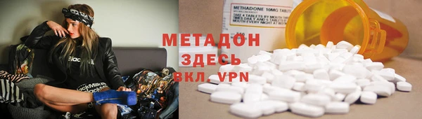 мефедрон VHQ Инсар