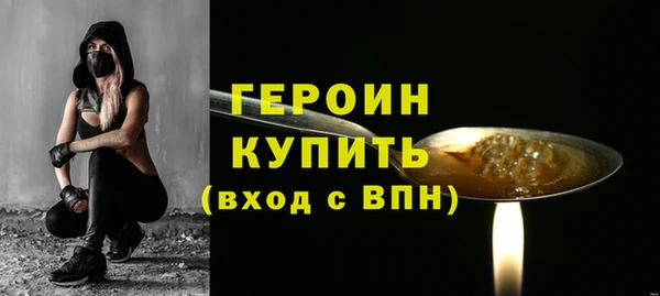 марки nbome Заводоуковск