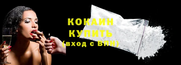 марки nbome Заводоуковск