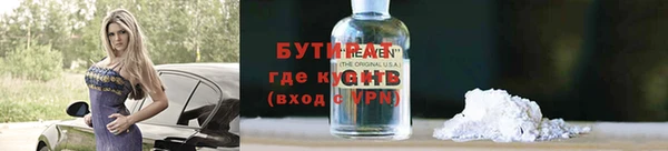 марки nbome Заводоуковск