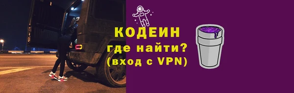 гашишное масло Зеленодольск