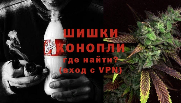 мефедрон мука Заволжск