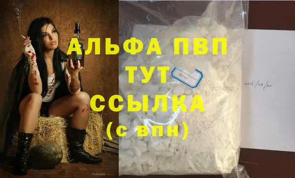 мефедрон мука Заволжск