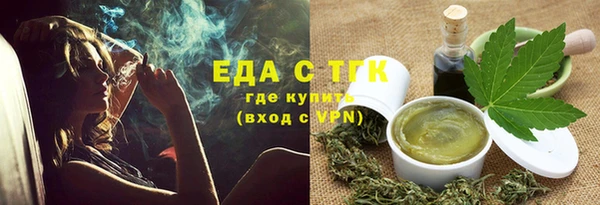 мефедрон мука Заволжск
