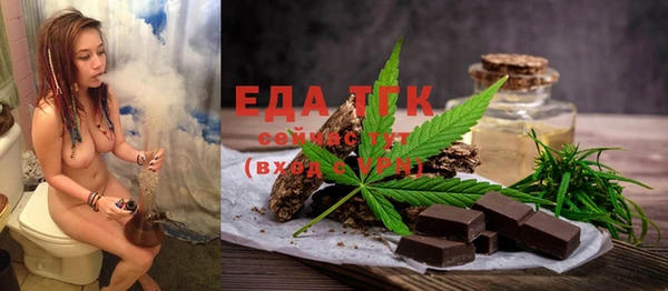 мефедрон мука Заволжск