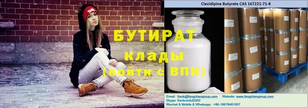 марки nbome Заводоуковск