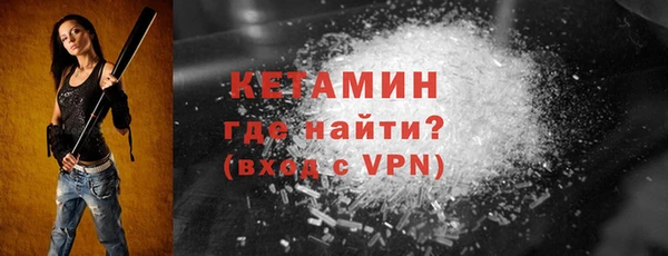 мефедрон мука Заволжск