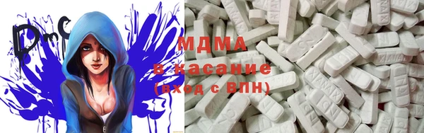 мефедрон мука Заволжск