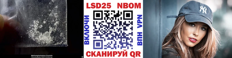 ЛСД экстази кислота  Купить закладки  Белый 