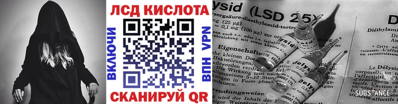Марки 25I-NBOMe 1,8мг  Купить где  Белый 