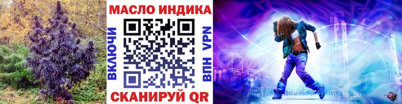 Купить где  Белый  ТГК жижа 